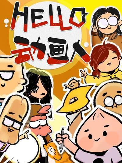 蜜桃影院精品推荐《星轨便利屋》横版宣传图